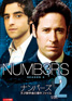 NUMB3RS DVD シーズン2 vol：2