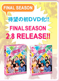 待望の初DVD化!! FINAL SEASON 2.8 RELEASE!!