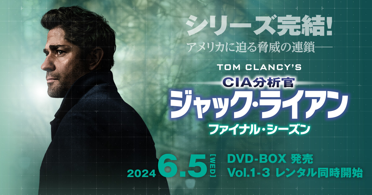 アメリカテレビドラマ LOST ファイナルシーズン VOL.4 ランキング第1位 - TVドラマ