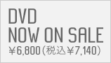 DVD NOW ONSALE \6,800(税込\7,140)