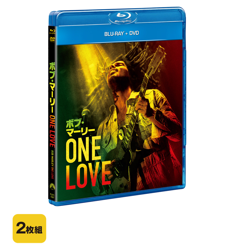 ボブ・マーリー：ONE LOVE ブルーレイ+DVD 2枚組 5,280円（税抜4,800円） PJXF-1607