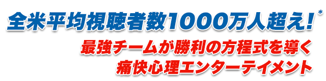 BULL/ブル 心を操る天才』DVD公式サイト｜パラマウント 海外ドラマ