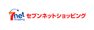 セブンネットショッピング