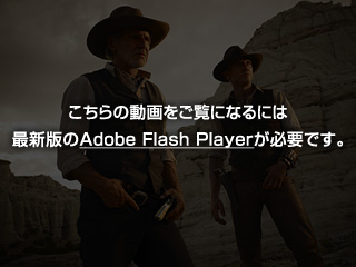 こちらの動画をご覧になるには最新版のAdobe Flash Player(http://get.adobe.com/jp/flashplayer/)が必要です。