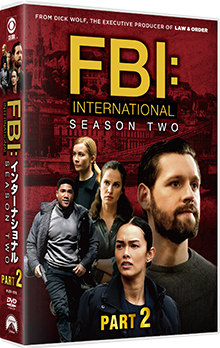 FBI:インターナショナル PART2