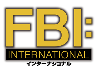 FBI：インターナショナル