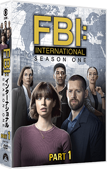 FBI:インターナショナル PART1
