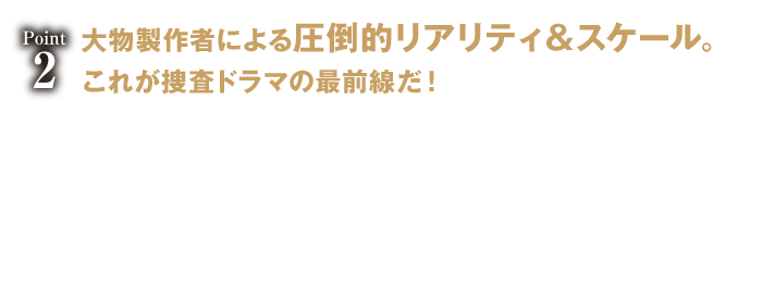 海外TVドラマ『FBI：特別捜査班』公式サイト｜パラマウント