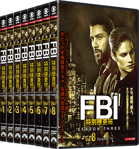 海外TVドラマ『FBI：特別捜査班 シーズン3』公式サイト｜パラマウント