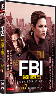 楽天ブックス: FBI:特別捜査班 シーズン5 DVD-BOX Part1