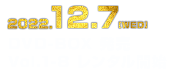 FBI:Most Wanted～指名手配特捜班～ S2』DVD公式サイト｜パラマウント 海外ドラマ