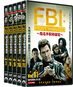 FBI:Most Wanted～指名手配特捜班～ シーズン3』DVD公式サイト