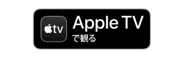 Apple TV