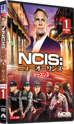 NCIS:ニューオーリンズ シーズン3 Vol.1～6