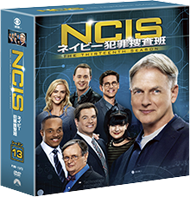 Amazon.co.jp: NCIS ネイビー犯罪捜査班 シーズン13(トク選BOX