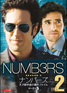 NUMB3RS DVD シーズン5 vol：2