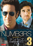 NUMB3RS DVD シーズン5 vol：3