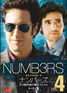 NUMB3RS DVD シーズン5 vol：4