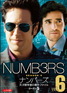 NUMB3RS DVD シーズン5 vol：6