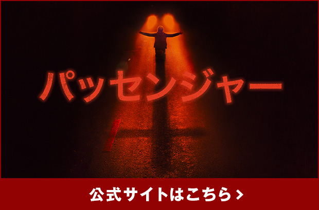 作品情報はこちら