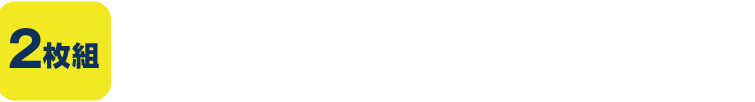 2枚組 ブルーレイ＋DVD 5,280円（税抜4,800円） GNXF-2892
