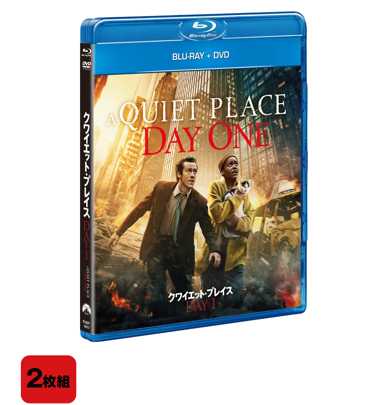 クワイエット・プレイス:DAY 1 ブルーレイ+DVD 2枚組 5,280円（税抜4,800円） PJXF-1617