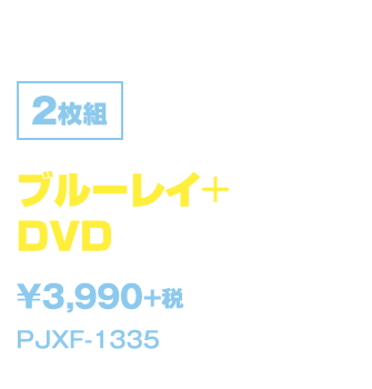 映画『ロケットマン』DVD公式サイト｜パラマウント