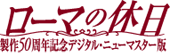 [}̋x50NLOfW^Ej[}X^[