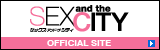 「セックス・アンド・ザ・シティ」 オフィシャルサイト