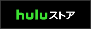 hulu