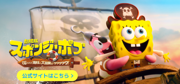 作品情報はこちら