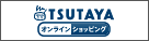 TSUTAYA