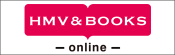 HMV&BOOK -online-