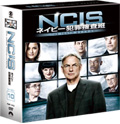 NCIS ネイビー犯罪捜査班 シーズン10＜トク選BOX＞