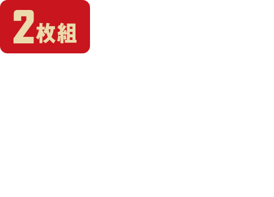 2枚組 4K Ultra HD+ブルーレイ 7,260円（税抜6,600円）