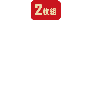 2枚組 4K Ultra HD+ブルーレイ 7,260円（税抜6,600円）