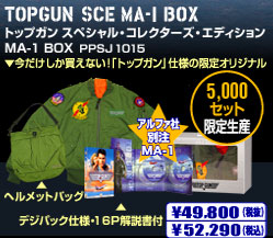 TOPGUN SCE MA-1 BOX