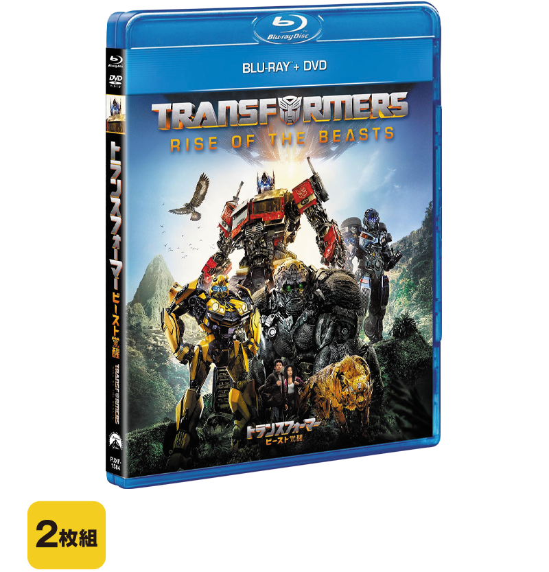 DVD トランスフォーマー - DVD