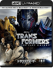 トランスフォーマー／最後の騎士王　4K ULTRA HD+Blu-rayセット