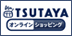 ツタヤ　オンラインショッピング