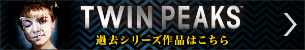 過去シリーズ作品はこちら