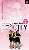 SEX and the CITY Season3 vol6