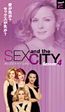 Sex and the City Season4 vol2