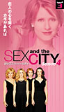 Sex and the City Season4 vol3