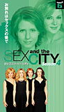 Sex and the City Season4 vol6