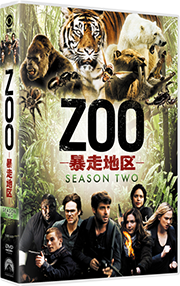 海外tvドラマシリーズ Zoo 暴走地区 公式サイト パラマウント